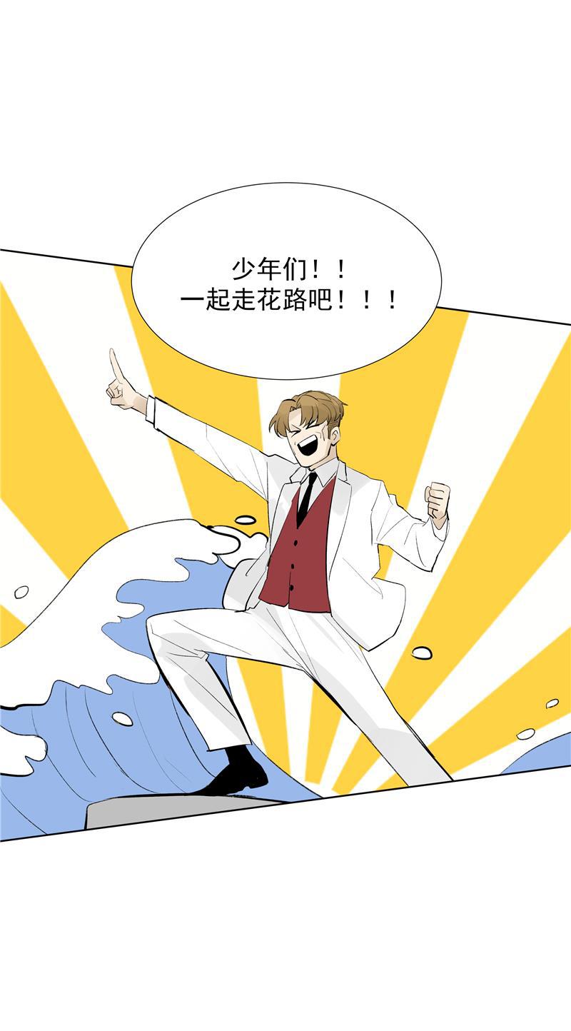 爆肝工程师的异世界狂想曲漫画韩漫全集-第67话 新起点无删减无遮挡章节图片 