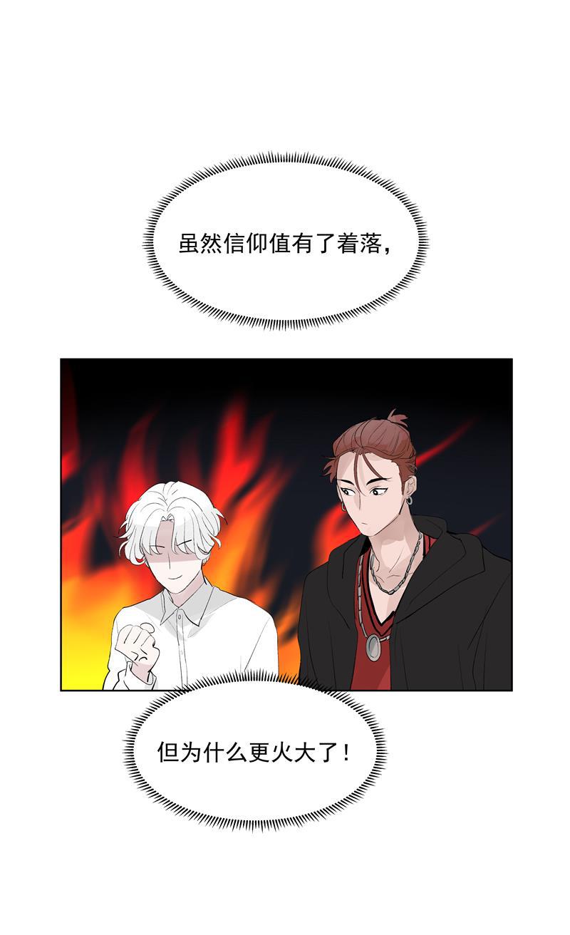 爆肝工程师的异世界狂想曲漫画韩漫全集-第67话 新起点无删减无遮挡章节图片 