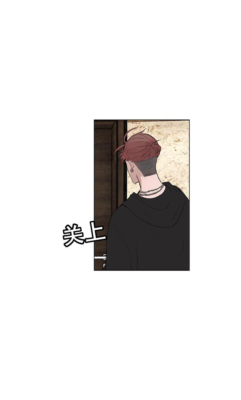 爆肝工程师的异世界狂想曲漫画韩漫全集-第67话 新起点无删减无遮挡章节图片 