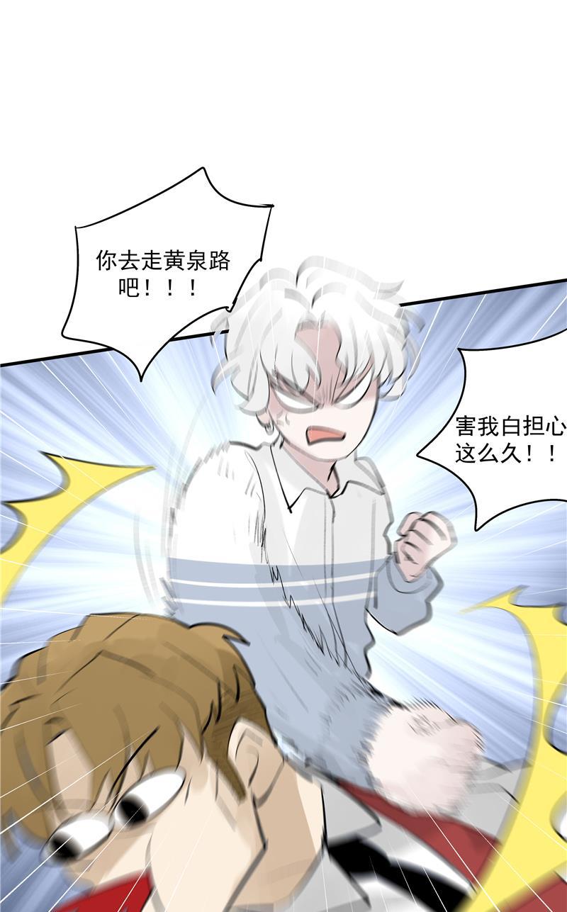 爆肝工程师的异世界狂想曲漫画韩漫全集-第67话 新起点无删减无遮挡章节图片 