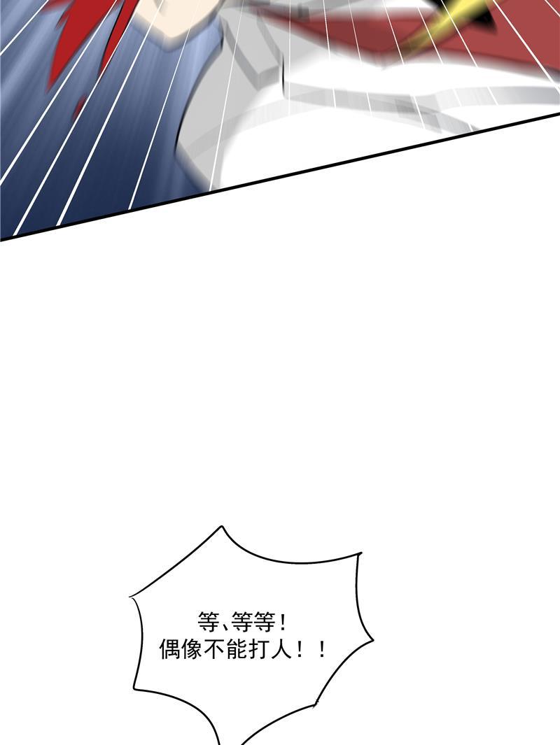 爆肝工程师的异世界狂想曲漫画韩漫全集-第67话 新起点无删减无遮挡章节图片 
