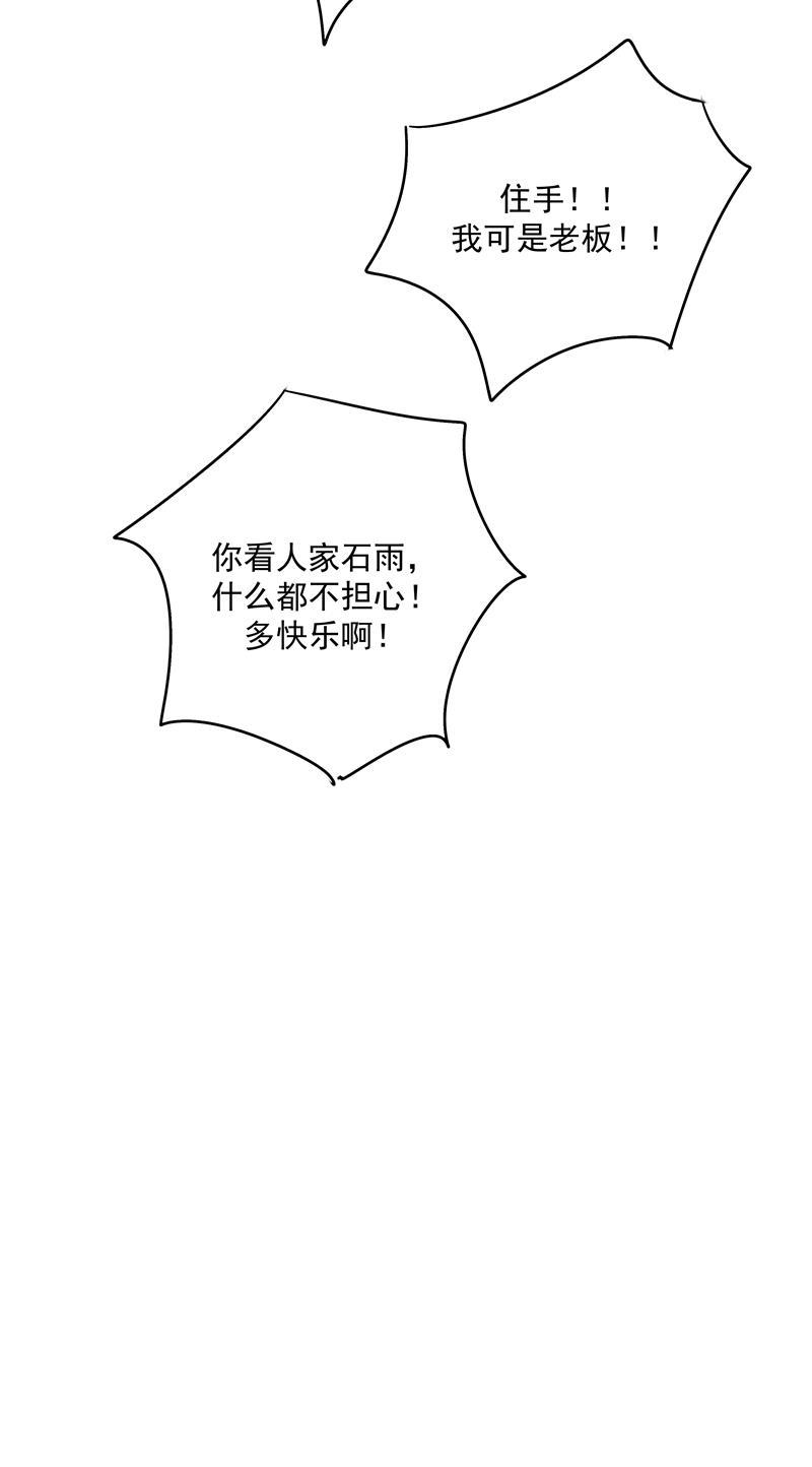 爆肝工程师的异世界狂想曲漫画韩漫全集-第67话 新起点无删减无遮挡章节图片 