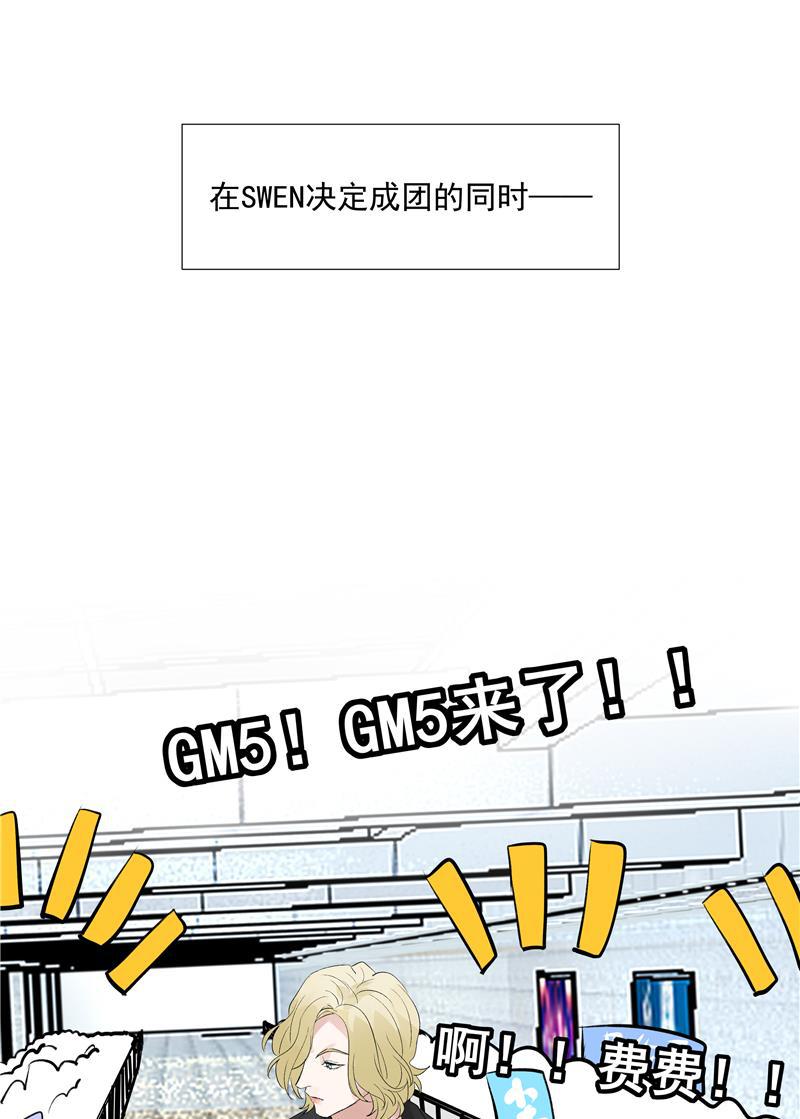 爆肝工程师的异世界狂想曲漫画韩漫全集-第67话 新起点无删减无遮挡章节图片 