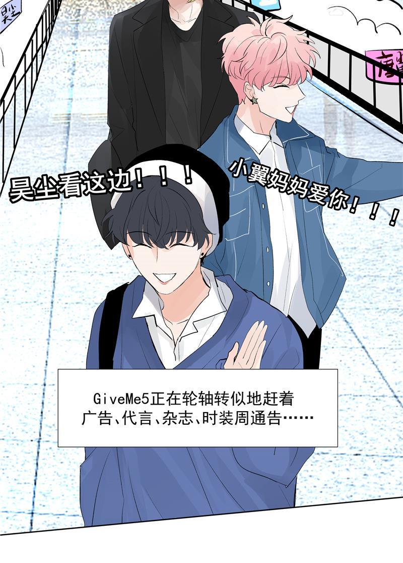 爆肝工程师的异世界狂想曲漫画韩漫全集-第67话 新起点无删减无遮挡章节图片 