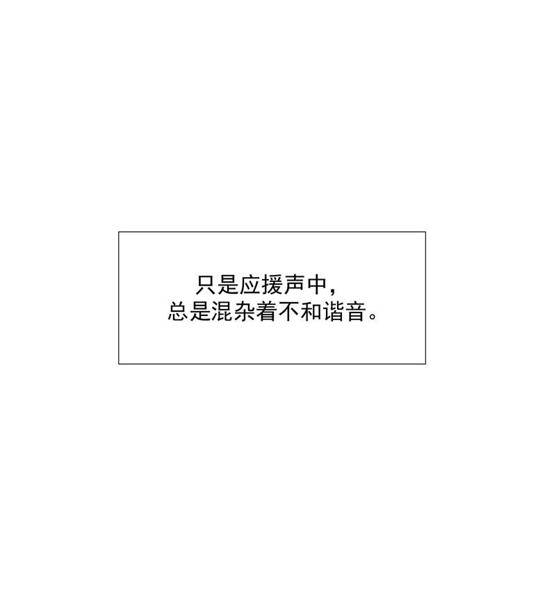 爆肝工程师的异世界狂想曲漫画韩漫全集-第67话 新起点无删减无遮挡章节图片 