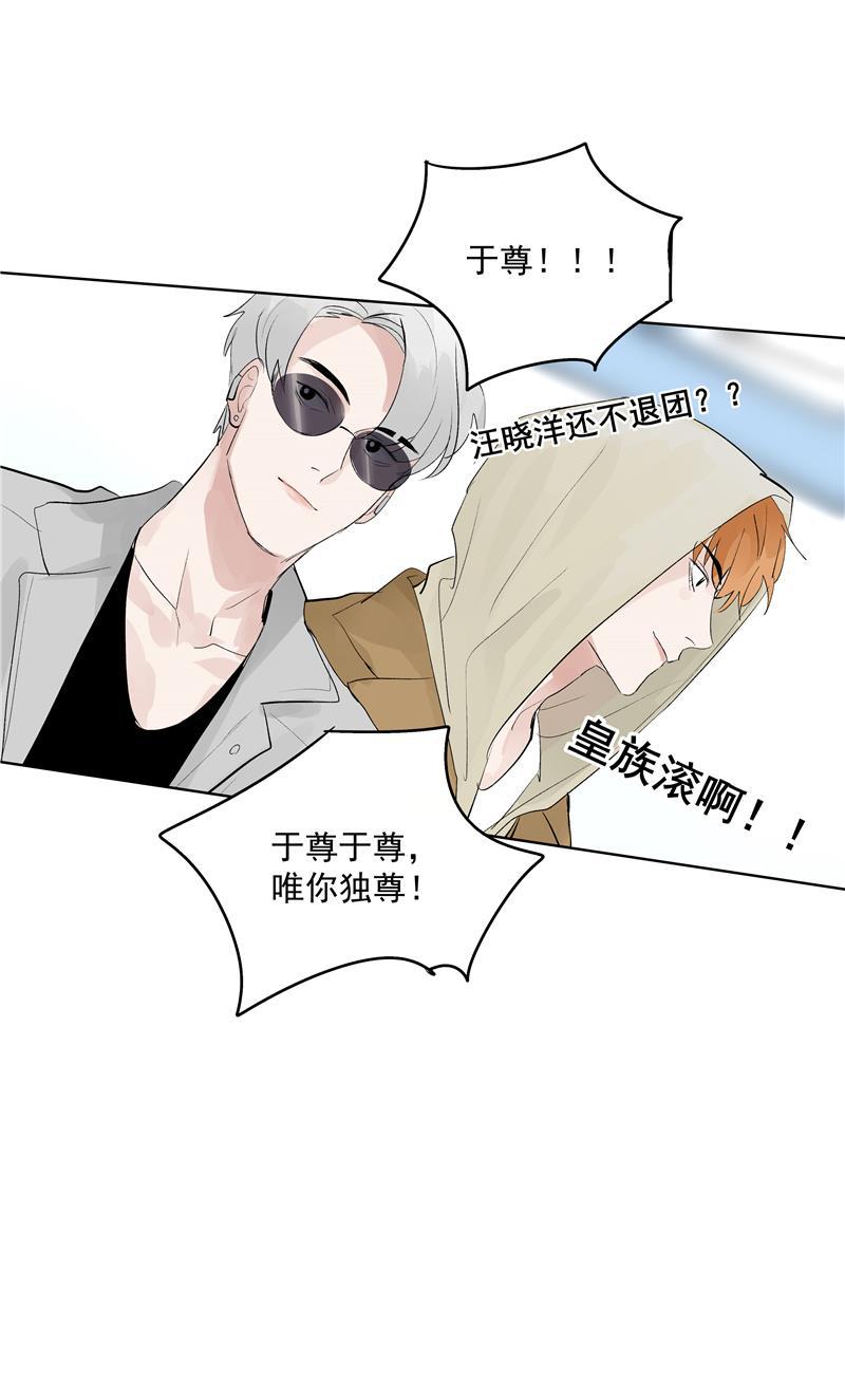 爆肝工程师的异世界狂想曲漫画韩漫全集-第67话 新起点无删减无遮挡章节图片 