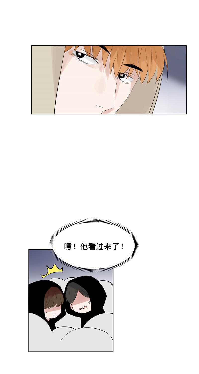 爆肝工程师的异世界狂想曲漫画韩漫全集-第67话 新起点无删减无遮挡章节图片 
