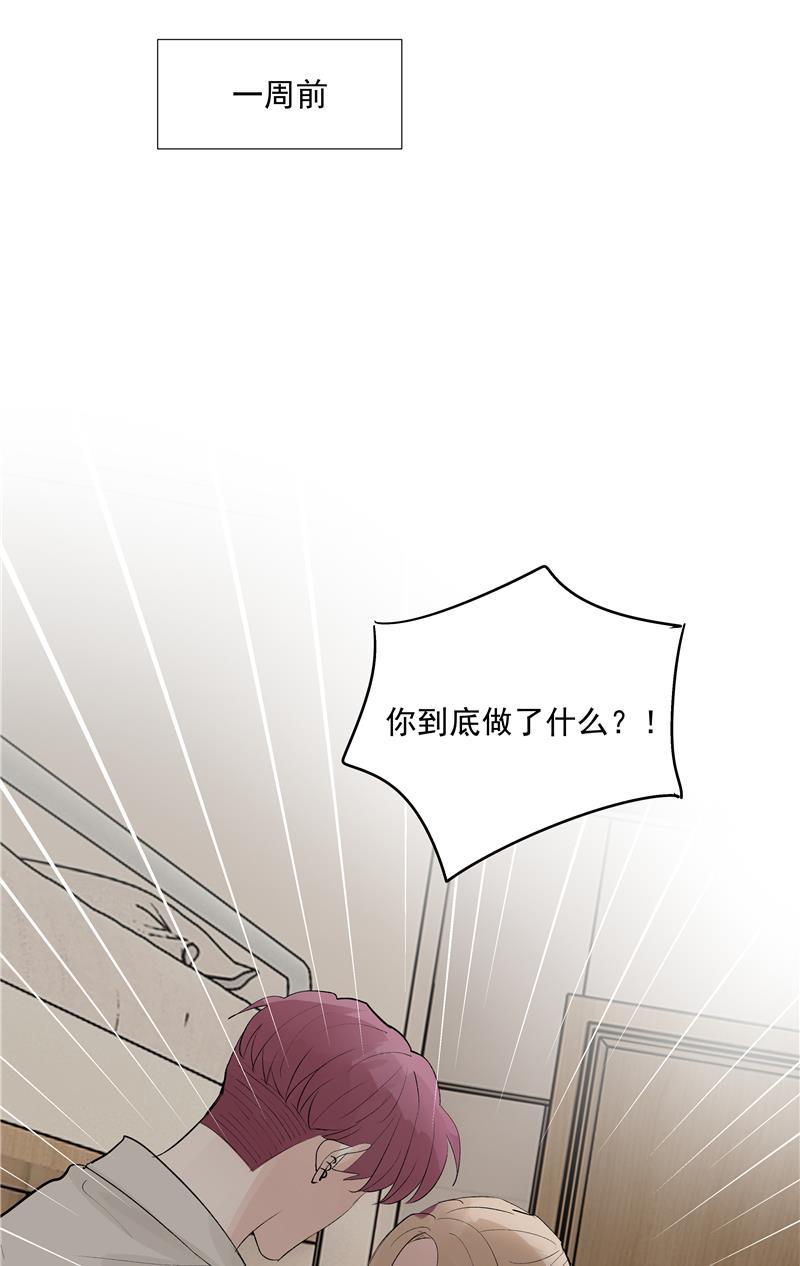 爆肝工程师的异世界狂想曲漫画韩漫全集-第67话 新起点无删减无遮挡章节图片 