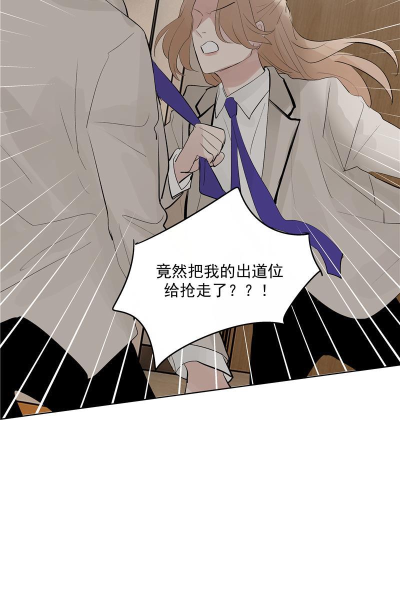 爆肝工程师的异世界狂想曲漫画韩漫全集-第67话 新起点无删减无遮挡章节图片 