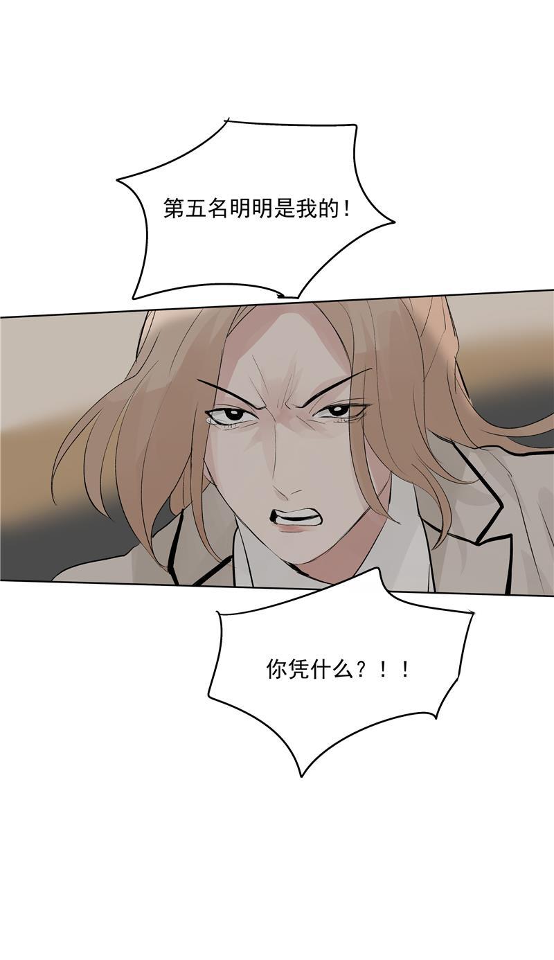 爆肝工程师的异世界狂想曲漫画韩漫全集-第67话 新起点无删减无遮挡章节图片 