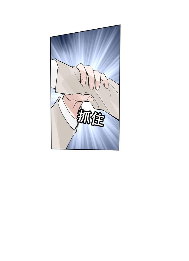 爆肝工程师的异世界狂想曲漫画韩漫全集-第67话 新起点无删减无遮挡章节图片 