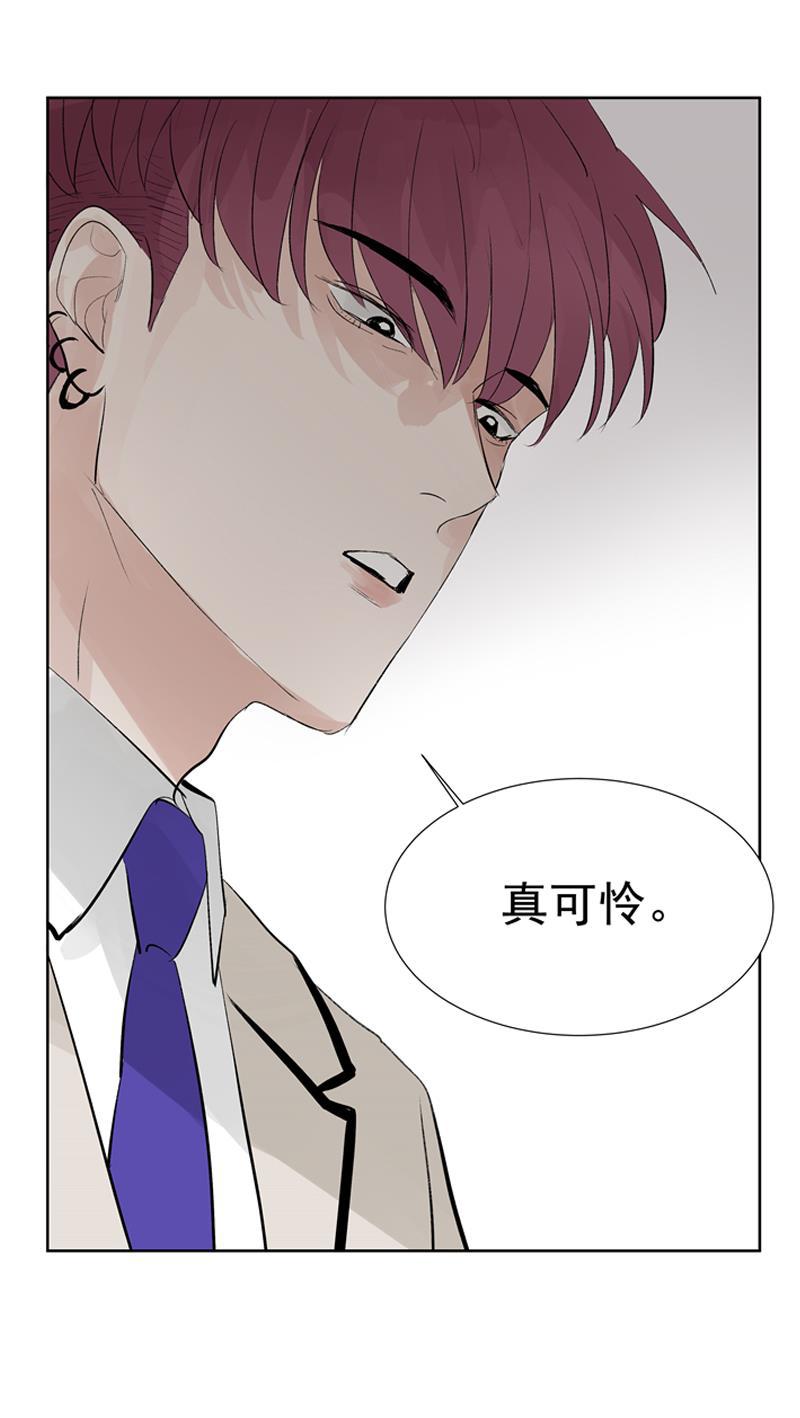 爆肝工程师的异世界狂想曲漫画韩漫全集-第67话 新起点无删减无遮挡章节图片 
