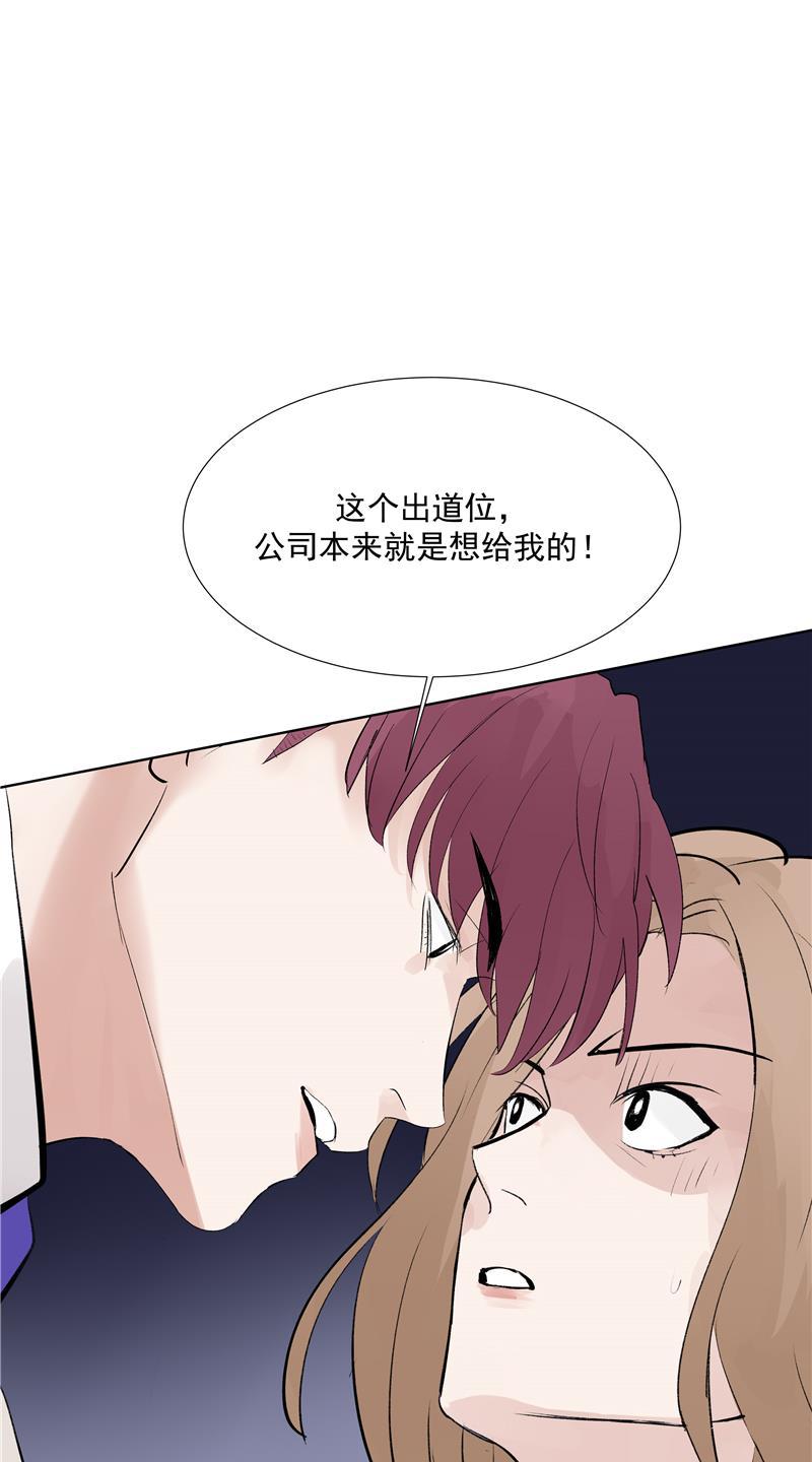 爆肝工程师的异世界狂想曲漫画韩漫全集-第67话 新起点无删减无遮挡章节图片 