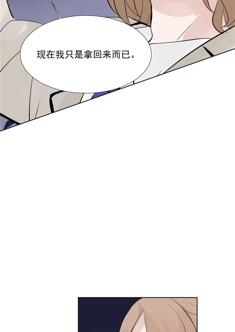 爆肝工程师的异世界狂想曲漫画韩漫全集-第67话 新起点无删减无遮挡章节图片 