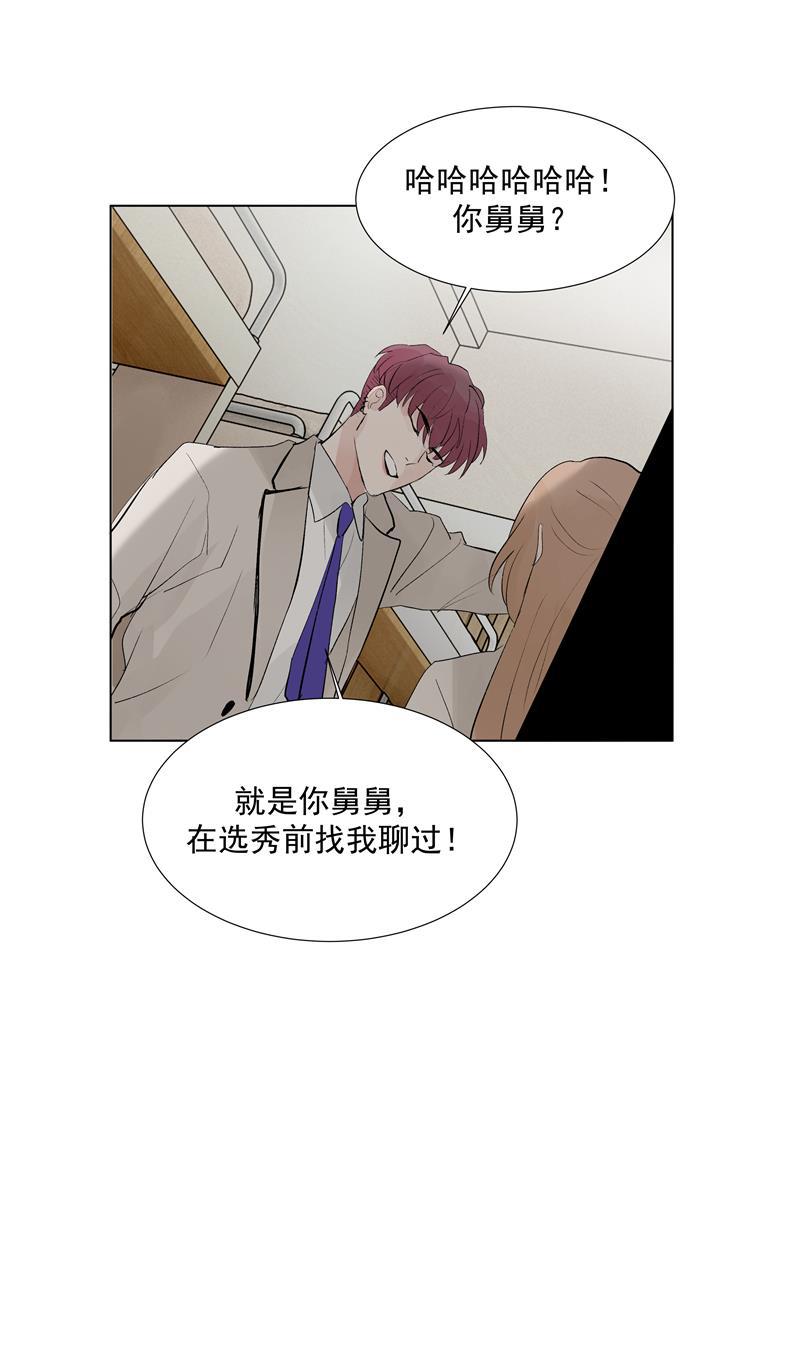 爆肝工程师的异世界狂想曲漫画韩漫全集-第67话 新起点无删减无遮挡章节图片 