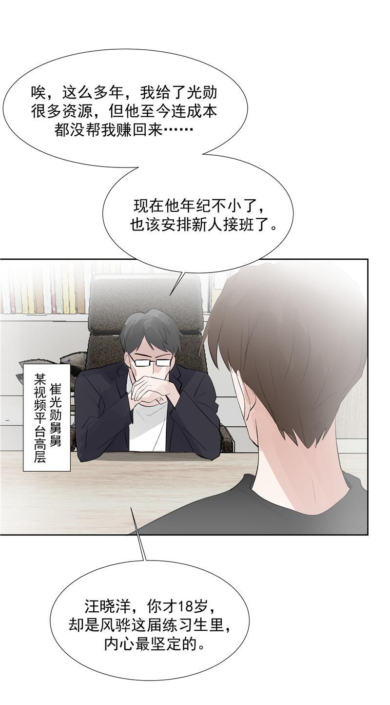 爆肝工程师的异世界狂想曲漫画韩漫全集-第67话 新起点无删减无遮挡章节图片 