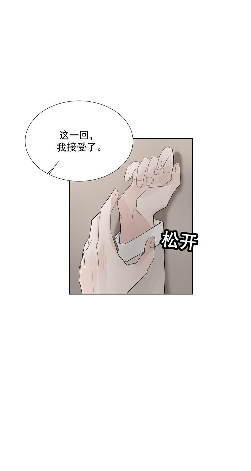 爆肝工程师的异世界狂想曲漫画韩漫全集-第67话 新起点无删减无遮挡章节图片 