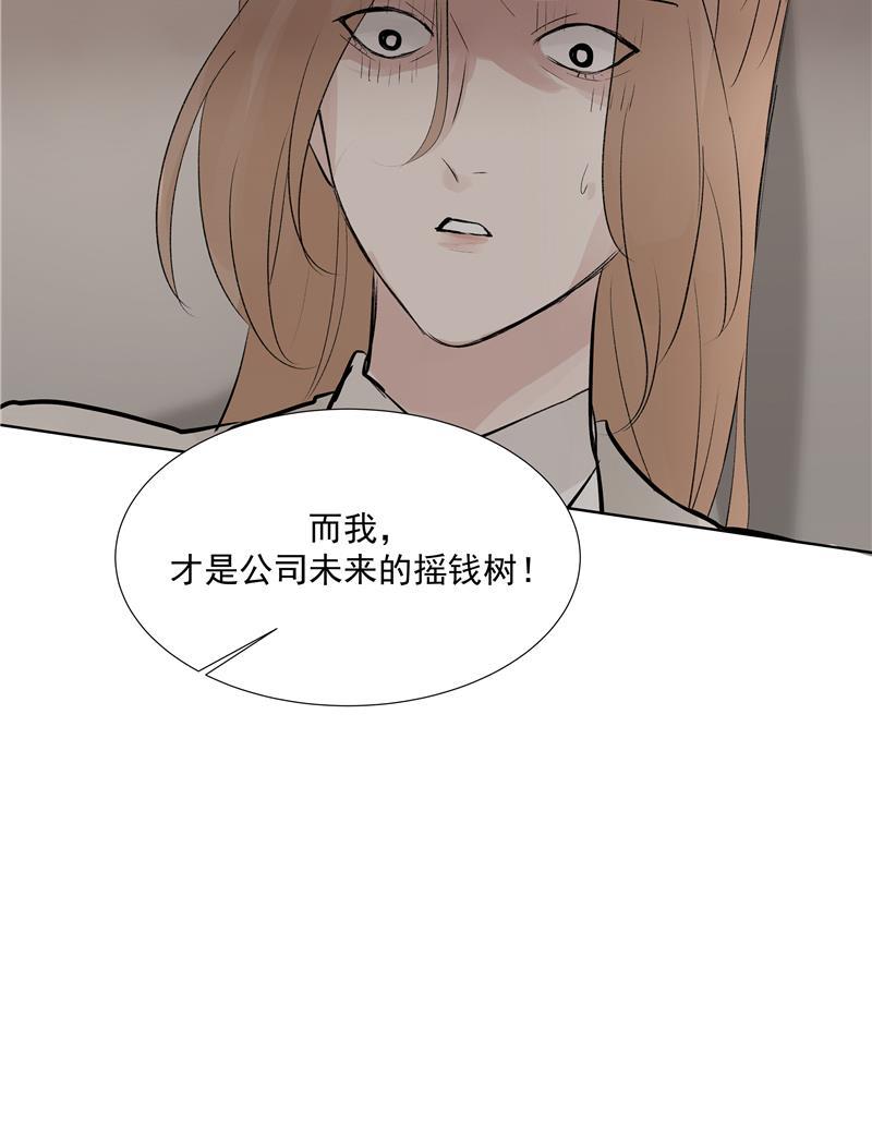 爆肝工程师的异世界狂想曲漫画韩漫全集-第67话 新起点无删减无遮挡章节图片 