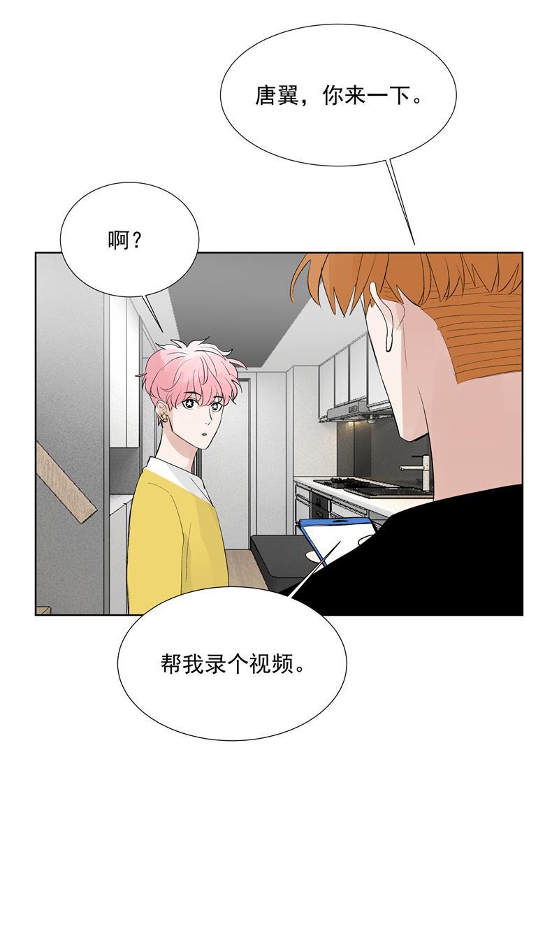 爆肝工程师的异世界狂想曲漫画韩漫全集-第68话 出道单曲无删减无遮挡章节图片 