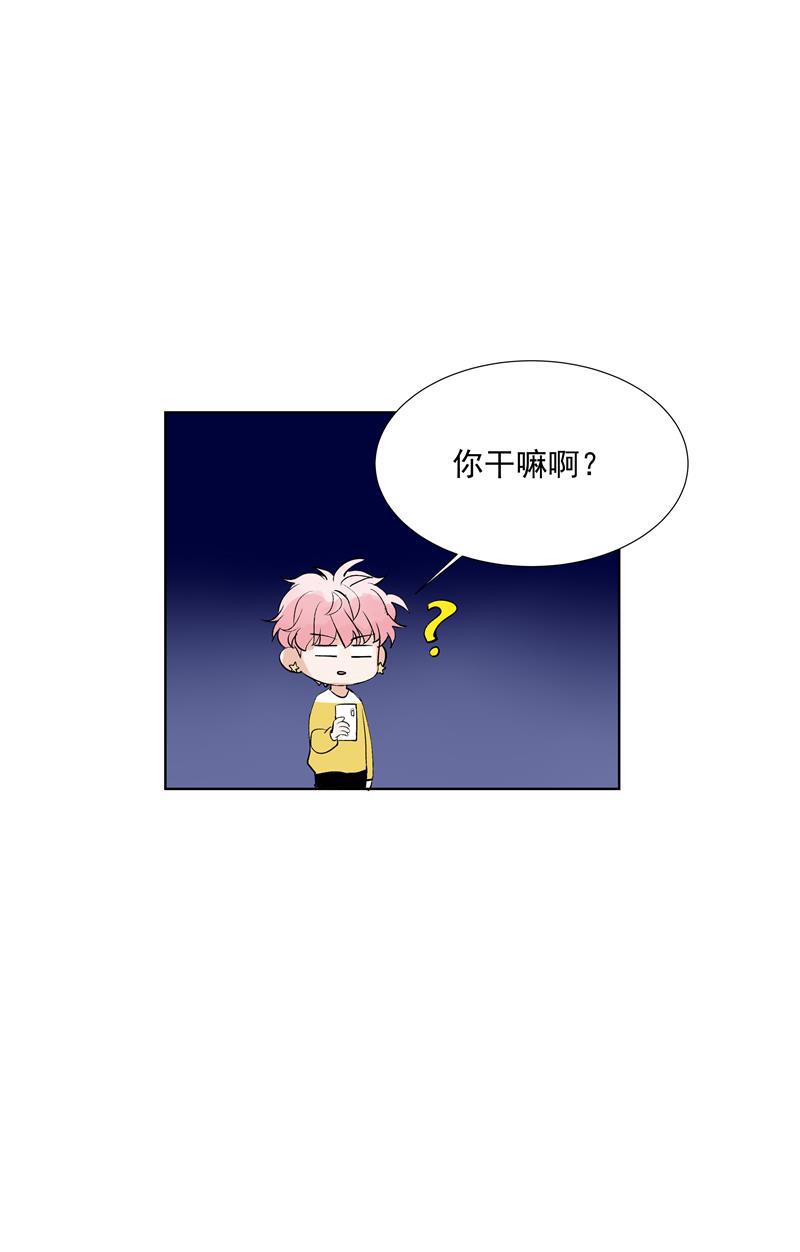 爆肝工程师的异世界狂想曲漫画韩漫全集-第68话 出道单曲无删减无遮挡章节图片 