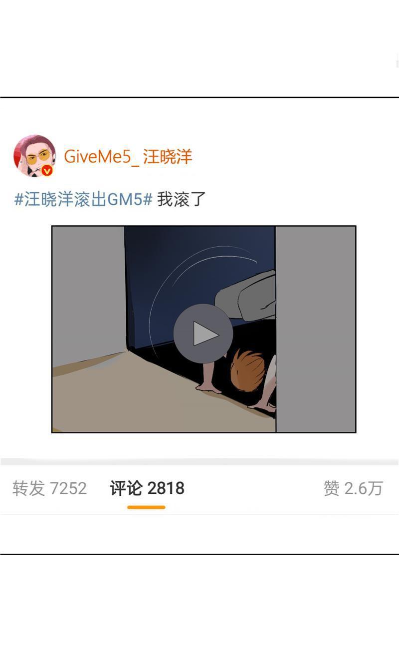 爆肝工程师的异世界狂想曲漫画韩漫全集-第68话 出道单曲无删减无遮挡章节图片 
