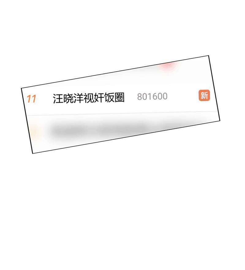 爆肝工程师的异世界狂想曲漫画韩漫全集-第68话 出道单曲无删减无遮挡章节图片 