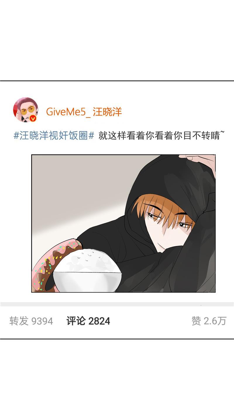 爆肝工程师的异世界狂想曲漫画韩漫全集-第68话 出道单曲无删减无遮挡章节图片 