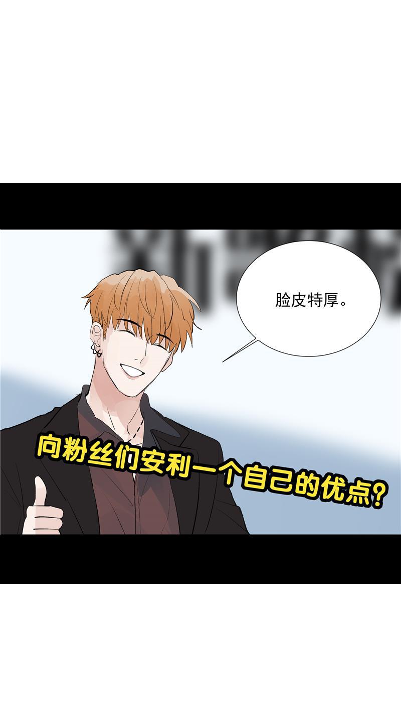爆肝工程师的异世界狂想曲漫画韩漫全集-第68话 出道单曲无删减无遮挡章节图片 