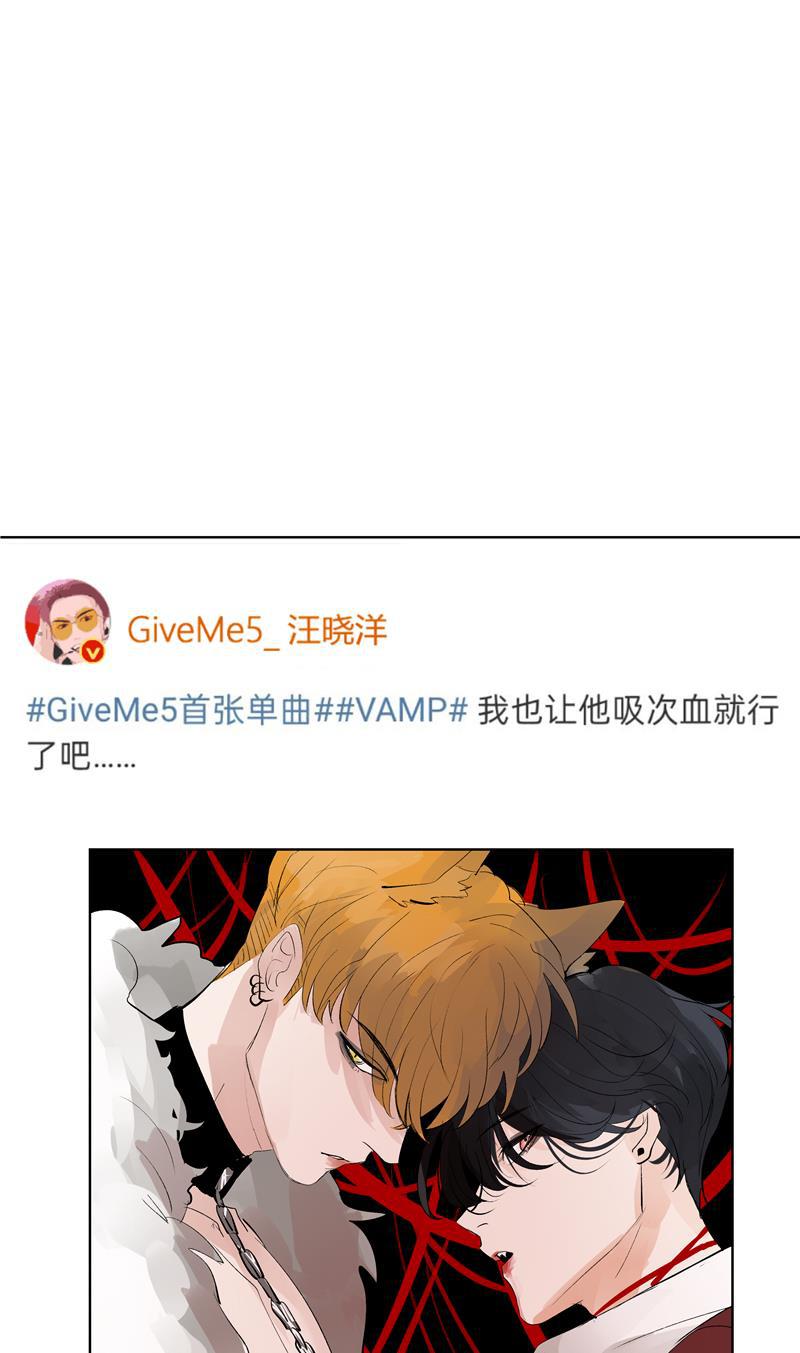爆肝工程师的异世界狂想曲漫画韩漫全集-第68话 出道单曲无删减无遮挡章节图片 