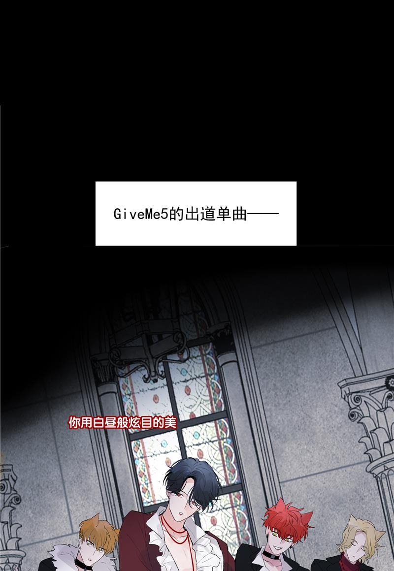 爆肝工程师的异世界狂想曲漫画韩漫全集-第68话 出道单曲无删减无遮挡章节图片 