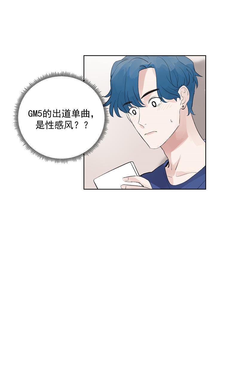 爆肝工程师的异世界狂想曲漫画韩漫全集-第68话 出道单曲无删减无遮挡章节图片 