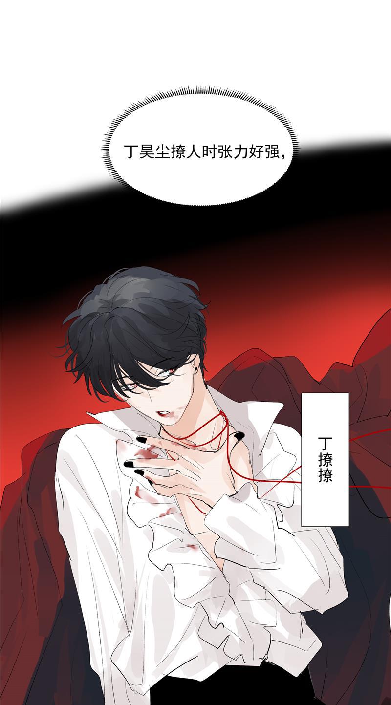 爆肝工程师的异世界狂想曲漫画韩漫全集-第68话 出道单曲无删减无遮挡章节图片 