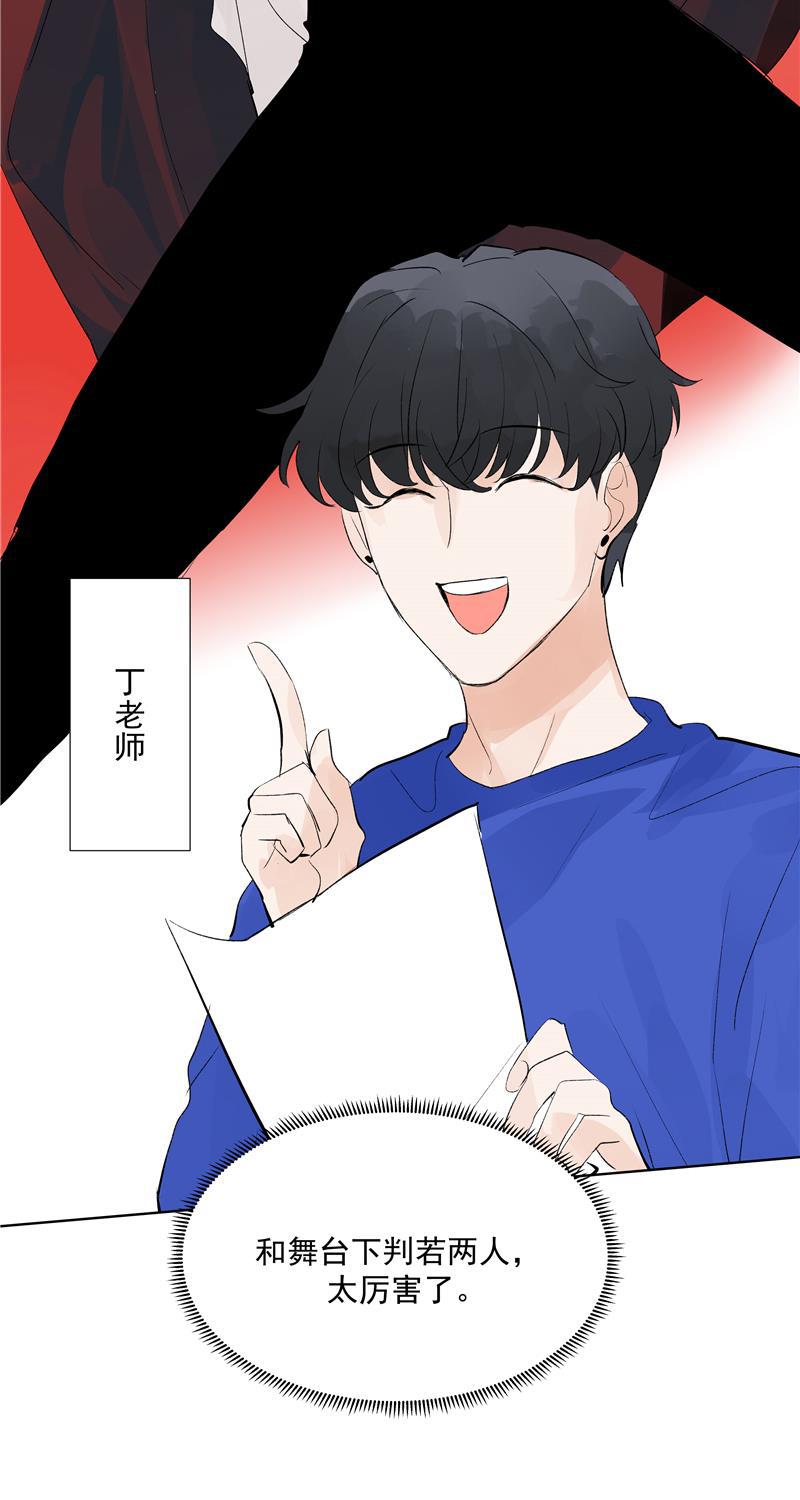爆肝工程师的异世界狂想曲漫画韩漫全集-第68话 出道单曲无删减无遮挡章节图片 