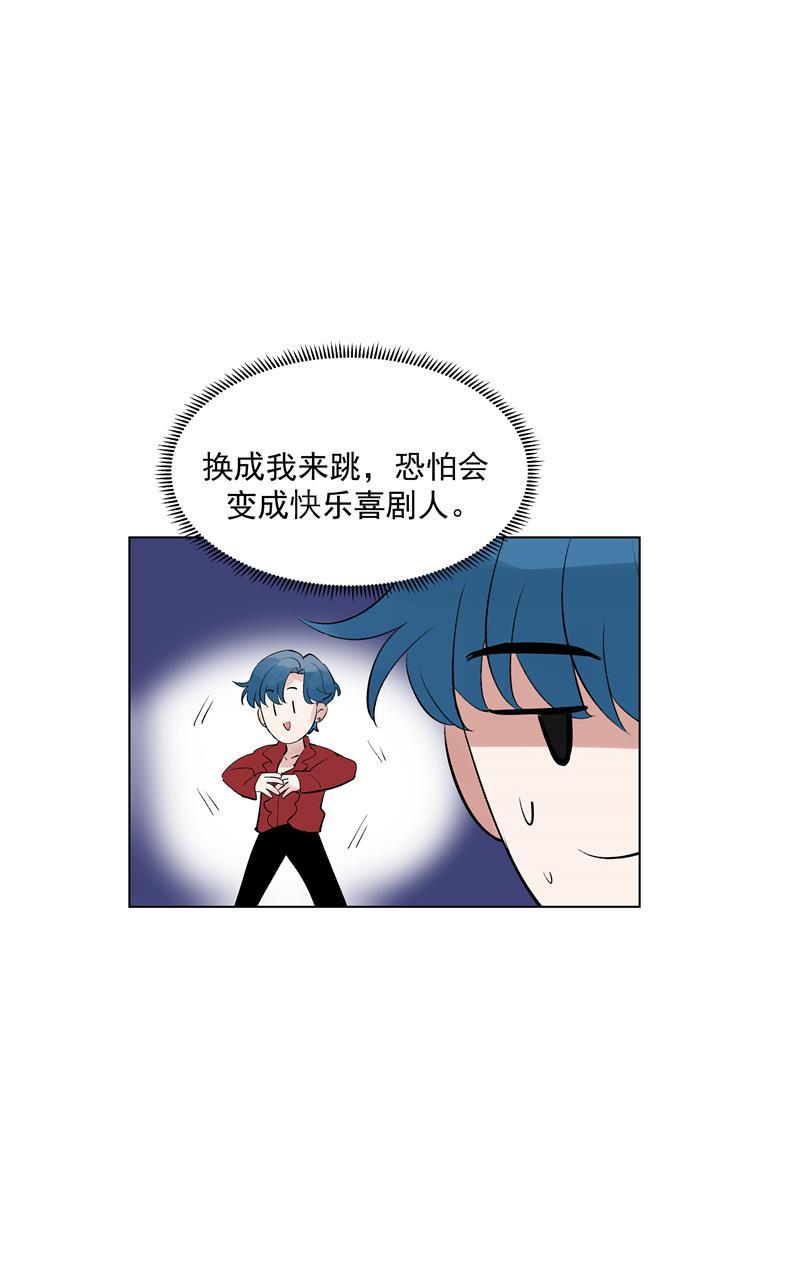 爆肝工程师的异世界狂想曲漫画韩漫全集-第68话 出道单曲无删减无遮挡章节图片 