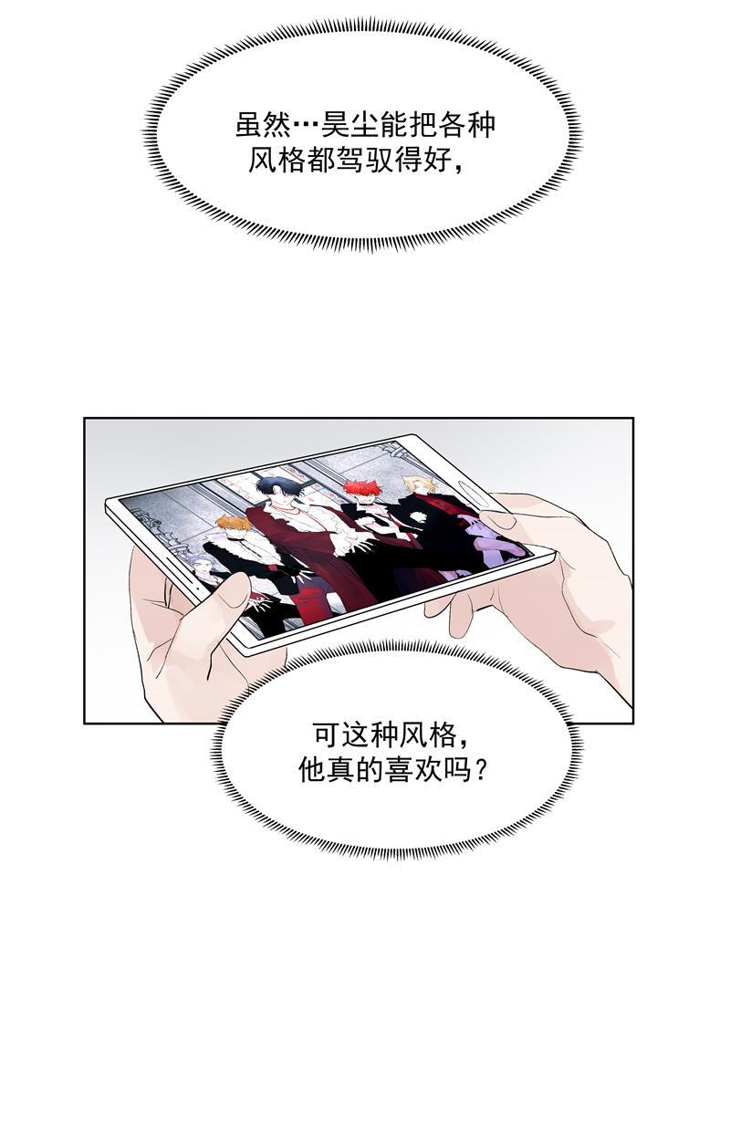 爆肝工程师的异世界狂想曲漫画韩漫全集-第68话 出道单曲无删减无遮挡章节图片 