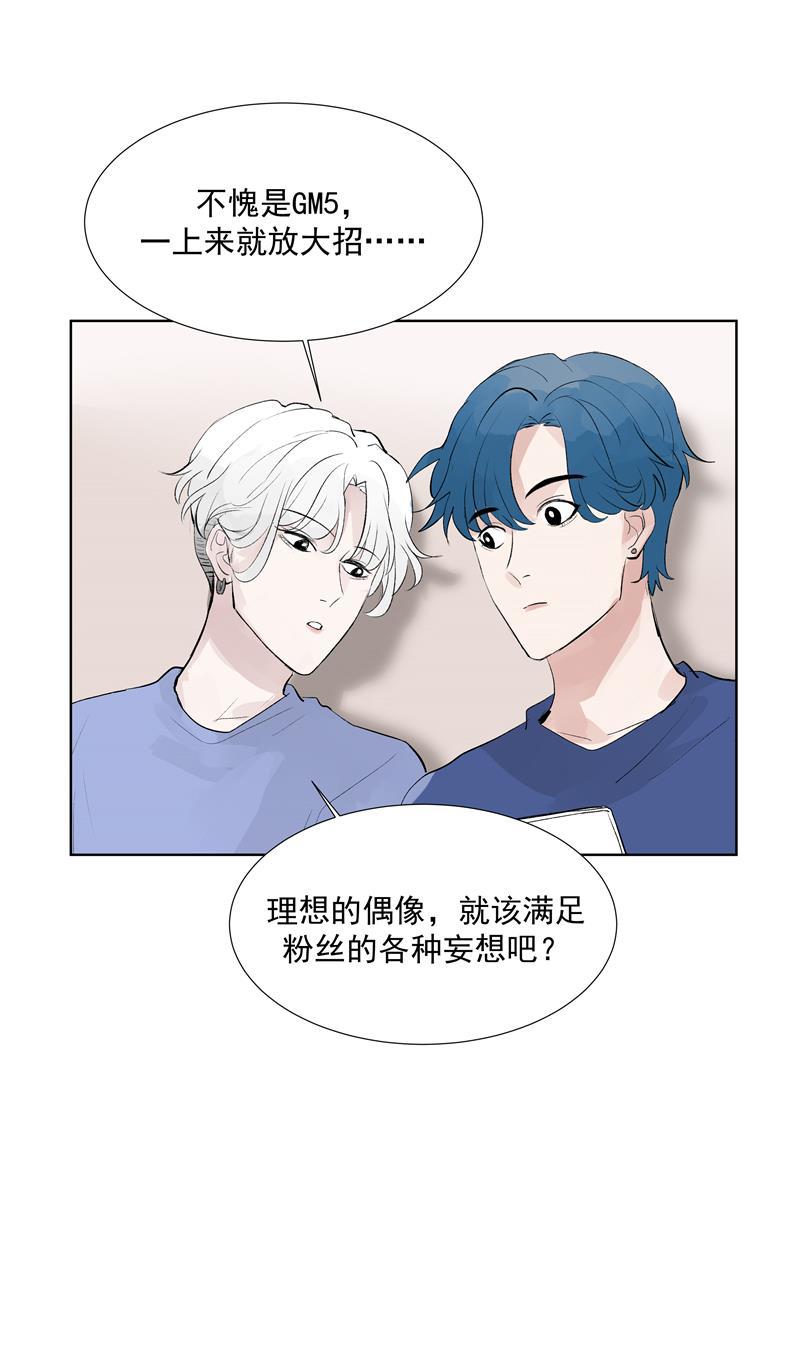 爆肝工程师的异世界狂想曲漫画韩漫全集-第68话 出道单曲无删减无遮挡章节图片 