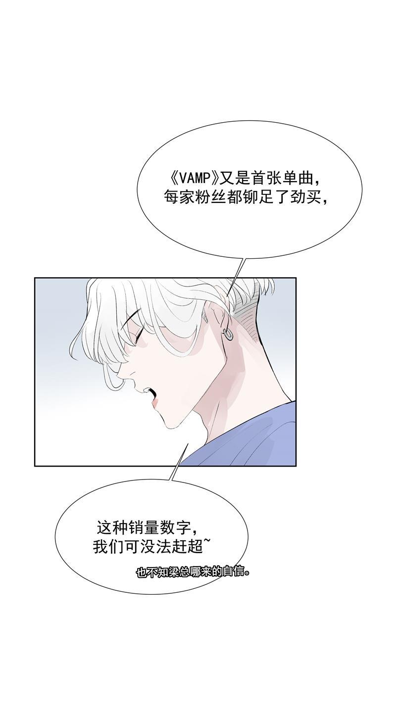 爆肝工程师的异世界狂想曲漫画韩漫全集-第68话 出道单曲无删减无遮挡章节图片 