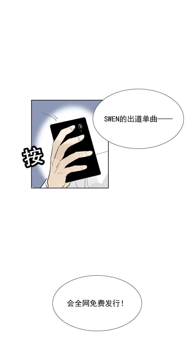 爆肝工程师的异世界狂想曲漫画韩漫全集-第68话 出道单曲无删减无遮挡章节图片 
