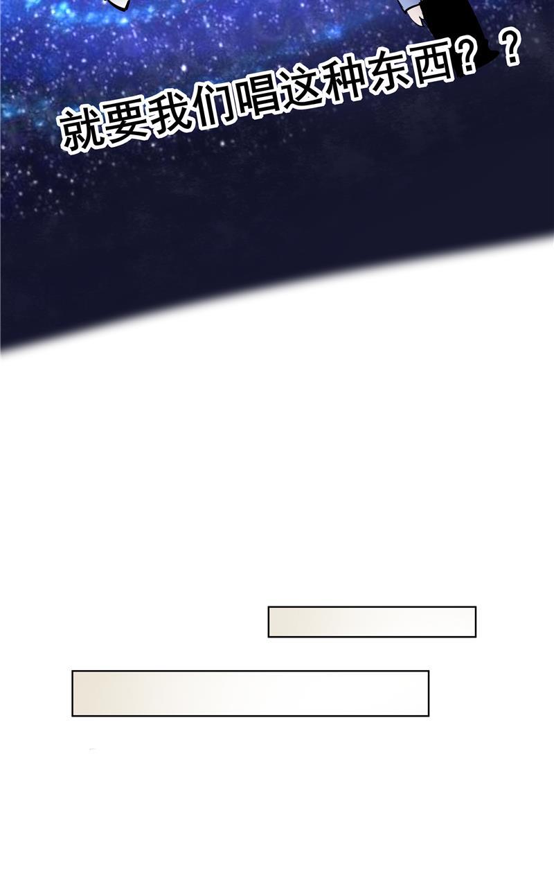 爆肝工程师的异世界狂想曲漫画韩漫全集-第68话 出道单曲无删减无遮挡章节图片 