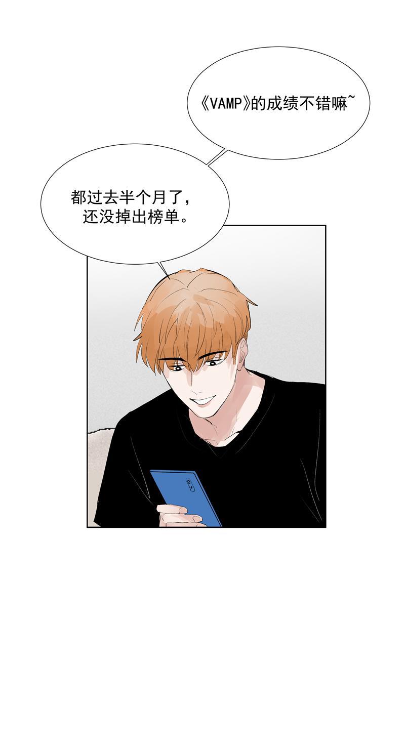 爆肝工程师的异世界狂想曲漫画韩漫全集-第68话 出道单曲无删减无遮挡章节图片 