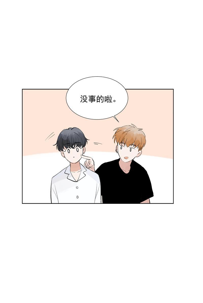 爆肝工程师的异世界狂想曲漫画韩漫全集-第68话 出道单曲无删减无遮挡章节图片 