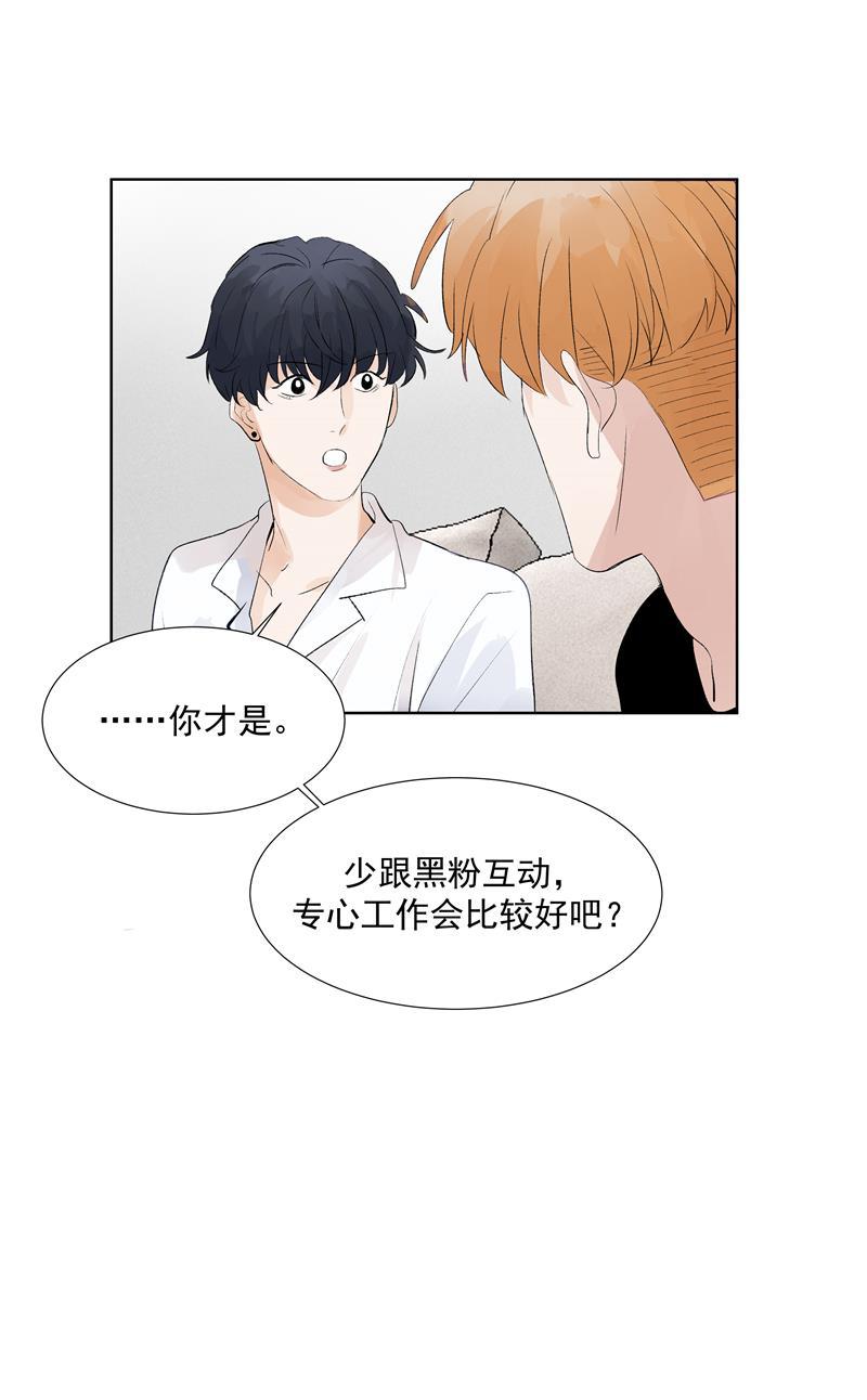 爆肝工程师的异世界狂想曲漫画韩漫全集-第68话 出道单曲无删减无遮挡章节图片 