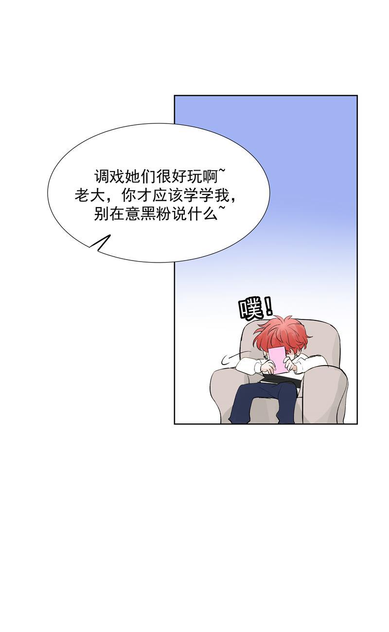 爆肝工程师的异世界狂想曲漫画韩漫全集-第68话 出道单曲无删减无遮挡章节图片 