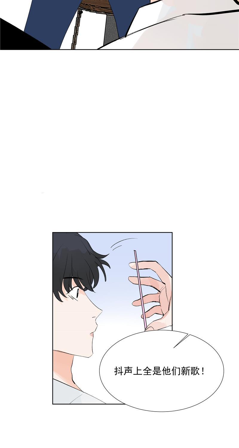 爆肝工程师的异世界狂想曲漫画韩漫全集-第68话 出道单曲无删减无遮挡章节图片 