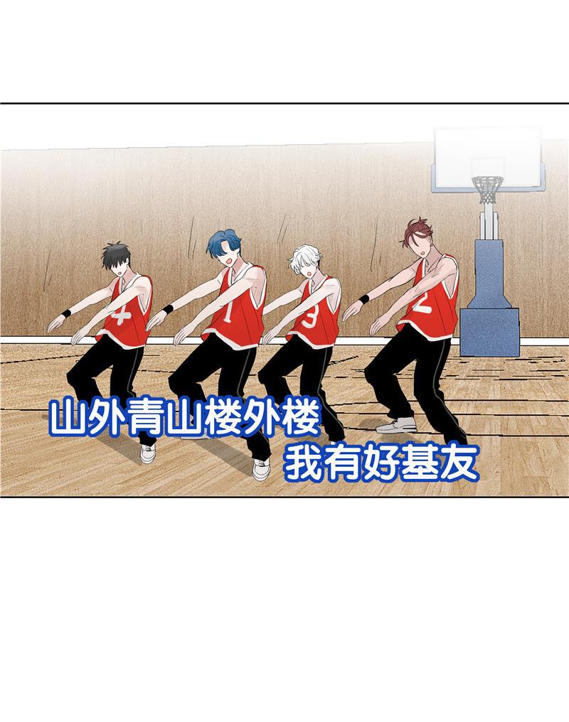 爆肝工程师的异世界狂想曲漫画韩漫全集-第69话 好基友无删减无遮挡章节图片 