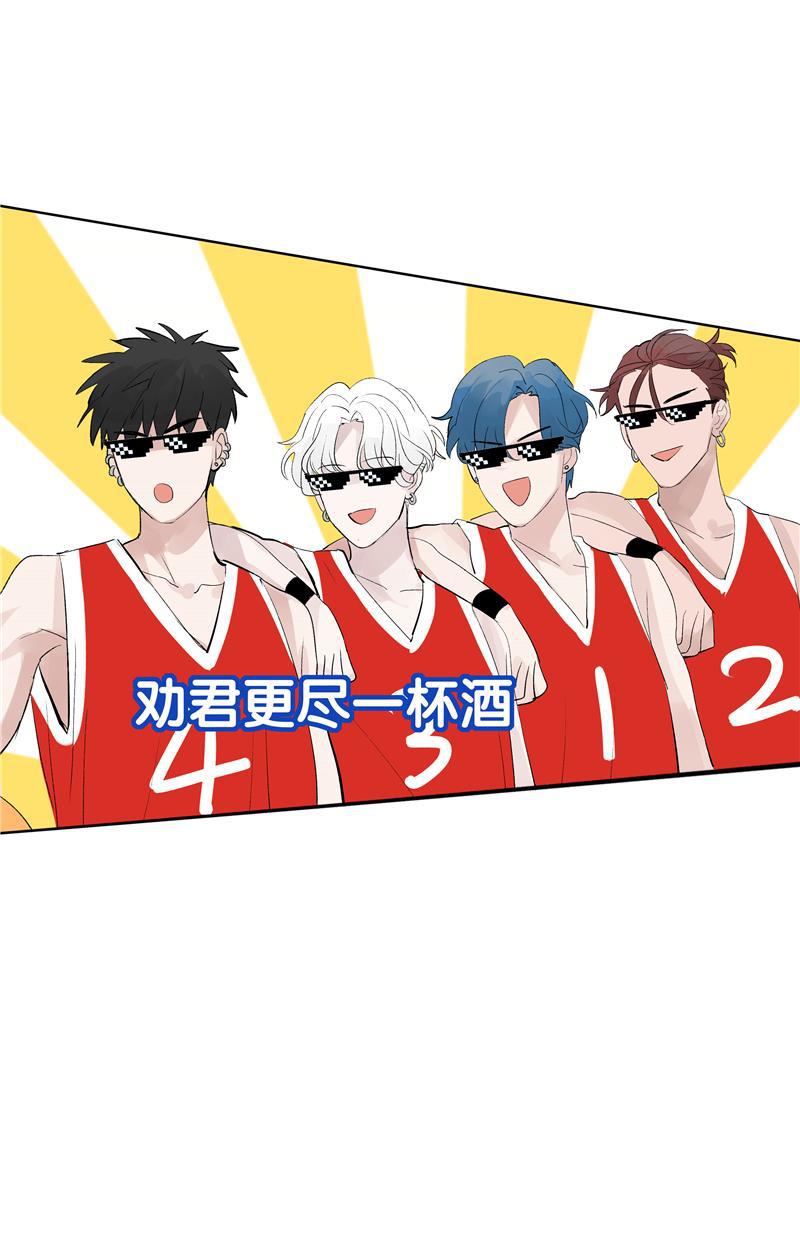 爆肝工程师的异世界狂想曲漫画韩漫全集-第69话 好基友无删减无遮挡章节图片 