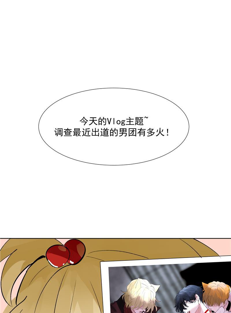 爆肝工程师的异世界狂想曲漫画韩漫全集-第69话 好基友无删减无遮挡章节图片 