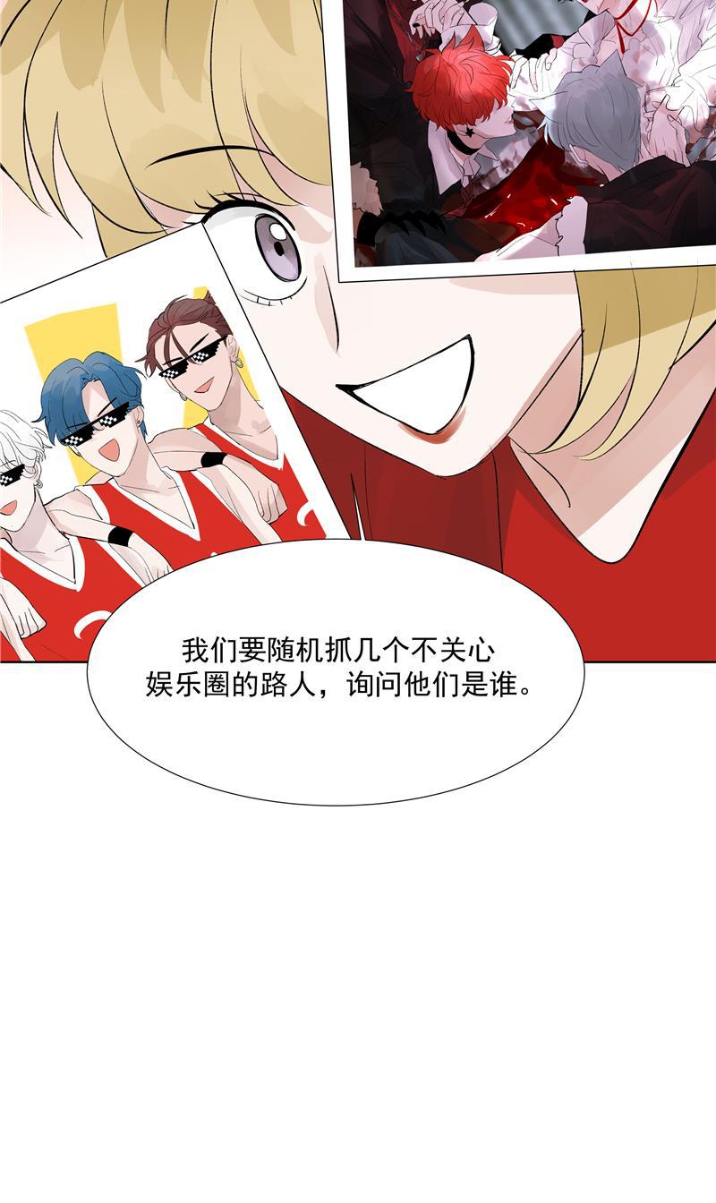 爆肝工程师的异世界狂想曲漫画韩漫全集-第69话 好基友无删减无遮挡章节图片 