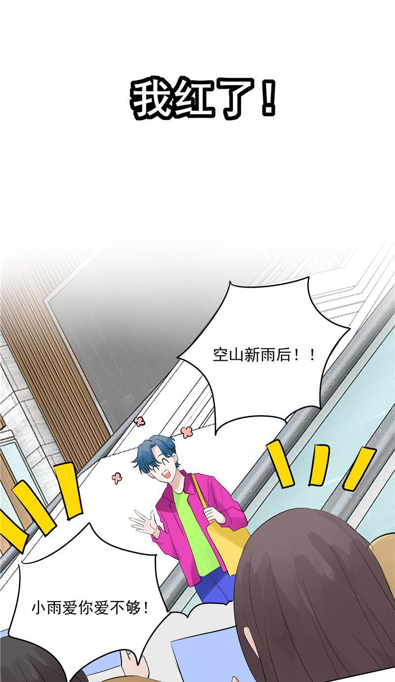 爆肝工程师的异世界狂想曲漫画韩漫全集-第69话 好基友无删减无遮挡章节图片 
