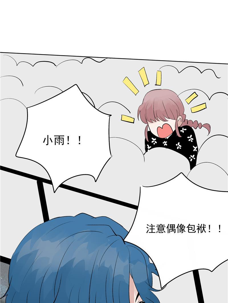 爆肝工程师的异世界狂想曲漫画韩漫全集-第69话 好基友无删减无遮挡章节图片 
